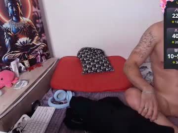 alex_wandhot cam preview