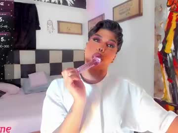 jujubee_lander cam preview