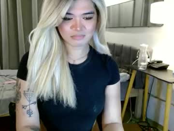 katykiat cam preview