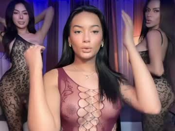 YUMMYRENALYN UGHS live webcam preview